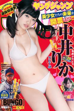 狩猎花都